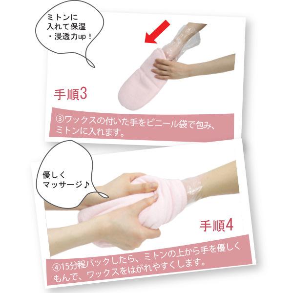 7BEAUTY（7ビューティー） パラフィンワックス ローズ 450g