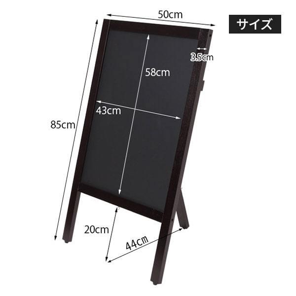 A型 看板 ブラックボード 片面 幅50×高さ85cm スタンドボード メニュー