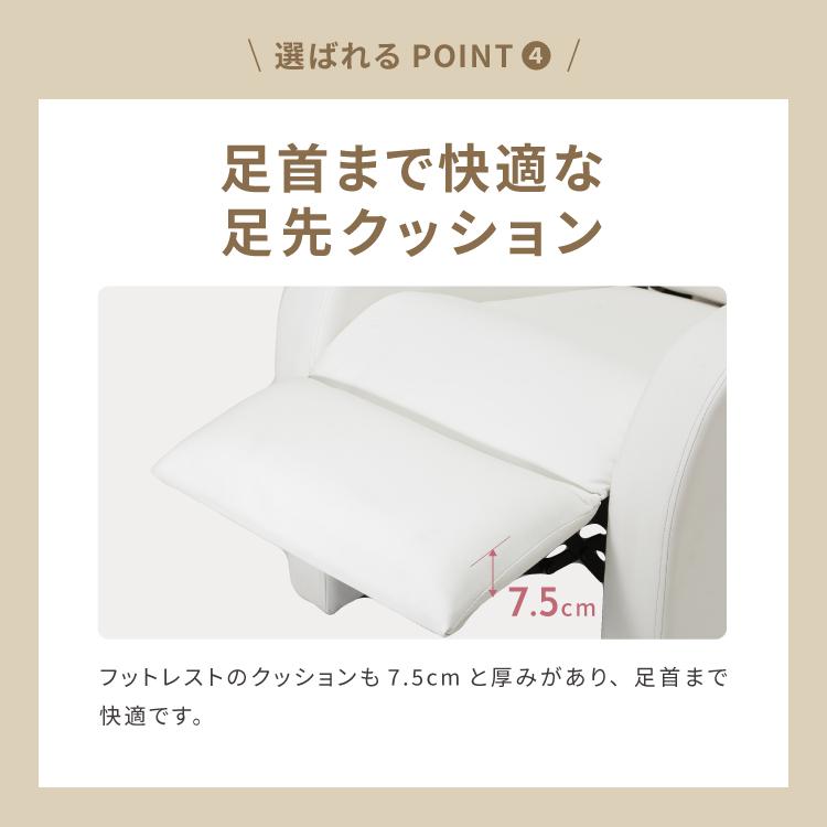 手動 リクライニングチェア コンパクト リクライニングソファ 椅子