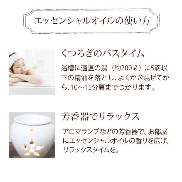 アロマオイル 精油 イランイラン 100mL エッセンシャルオイル アロマ