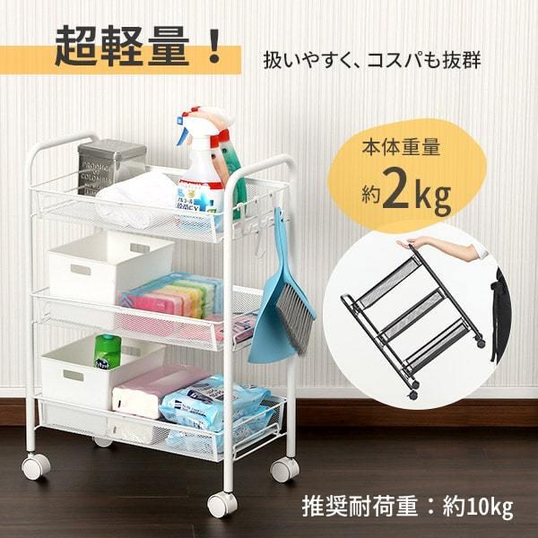 7BEAUTY（7ビューティー） メッシュ ワゴン ミニ キャスター付き 3段