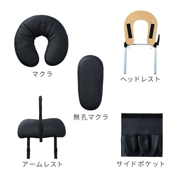 7BEAUTY（7ビューティー） Premium 折りたたみ リクライニング付き