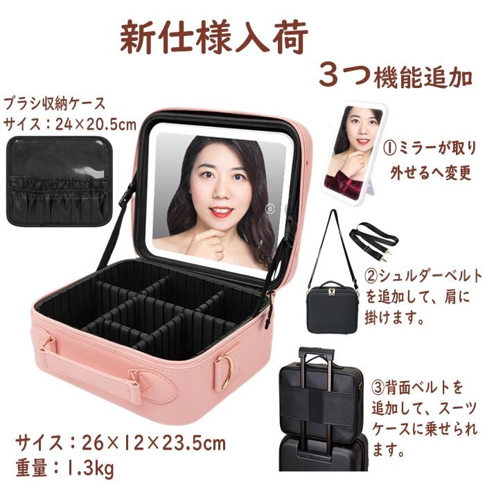 メイクボックス ライト付き 鏡付き 持ち運び LEDライト 大容量 化粧箱