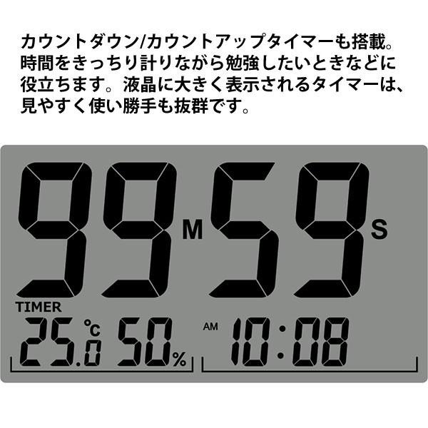 SEIKO（セイコー） 置き時計 SQ793W 電波時計 デジタル カレンダー