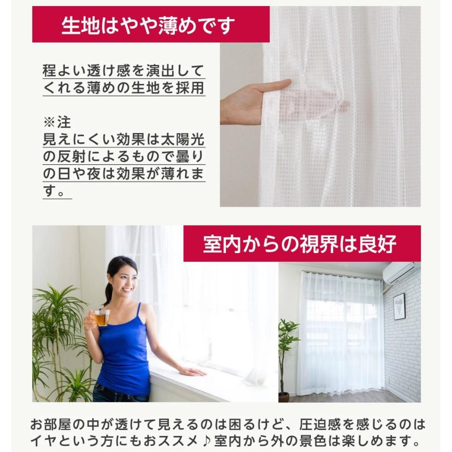 cloth shop 布や レースカーテン 2枚組 ミラー オーダー サイズ 一覧