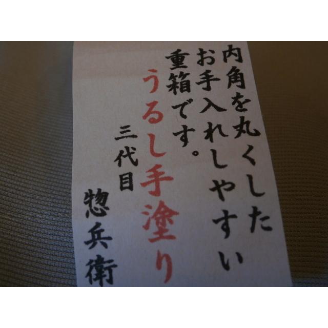 和食器 会津漆器 会津塗り お重 3段重箱 木製 6.0寸 三段重箱 溜内朱