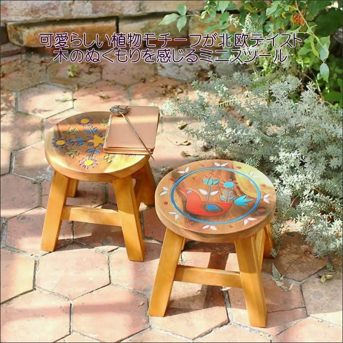 ウッドスツール ラウンドスツール ブロッサム おしゃれ 花 フラワース