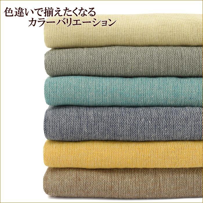 マルチカバー マルチクロス ソリッドカラー おしゃれ 無地 北欧 安い