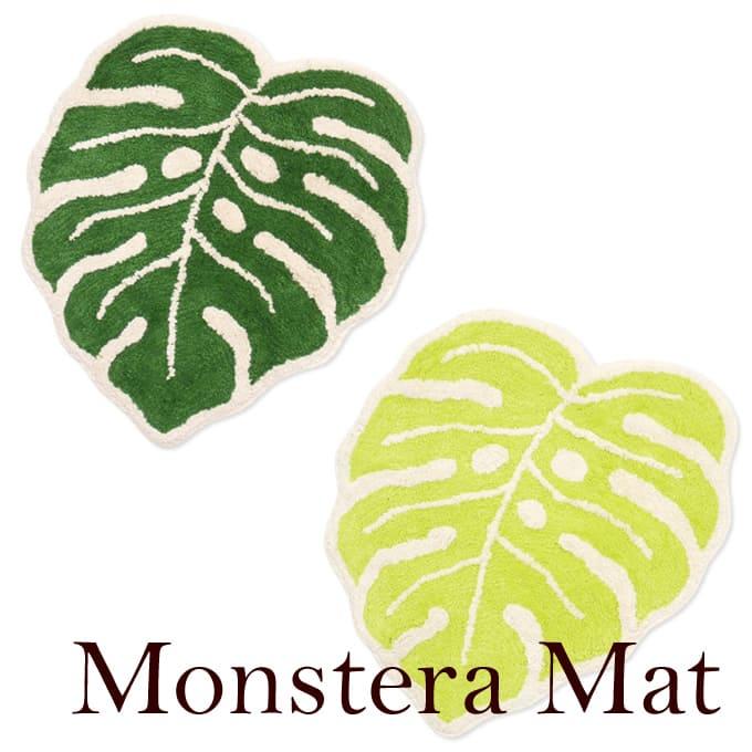 モンステラ リーフマット ハワイアン雑貨 アジアン雑貨 足元マット