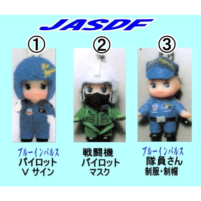 航空自衛隊のマスコットキューピーちゃんストラップ : 空飛ぶ広報室