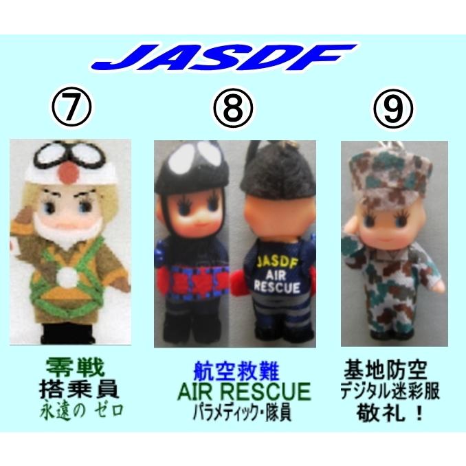 航空自衛隊のマスコットキューピーちゃんストラップ : 空飛ぶ広報室