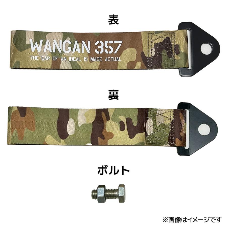 WANGAN357 トーストラップ STRAP 牽引ベルト 牽引フック ゲート