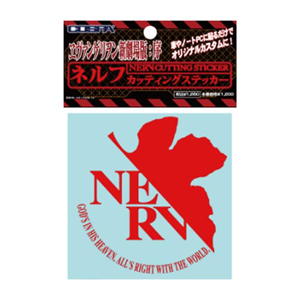 ヱヴァンゲリヲン 新劇場版：序 カッティングステッカー ネルフマーク
