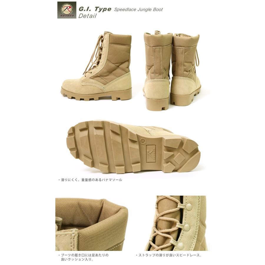 ROTHCO（ロスコ） ブーツ ジャングルブーツ メンズ レギュラー 靴