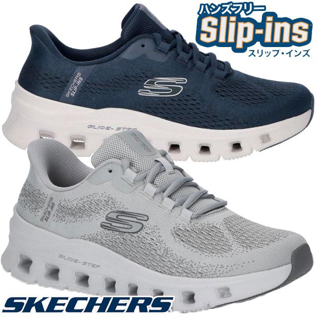 SKECHERS（スケッチャーズ） スリップインズ スニーカー グライド