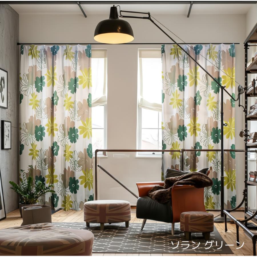 カーテン 遮光 2枚組 遮光カーテン 北欧 おしゃれ 安い かわいい 柄