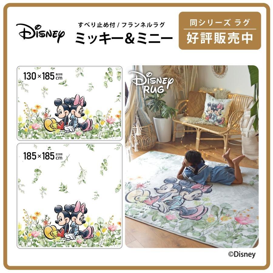 カーテン ミッキー 2枚セット ディズニー 遮光 厚地 ドレープ 2枚組