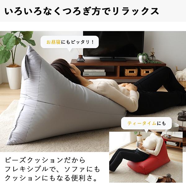 ビーズクッション ソファ レザー ビーズソファ 大 クッションフロア 体