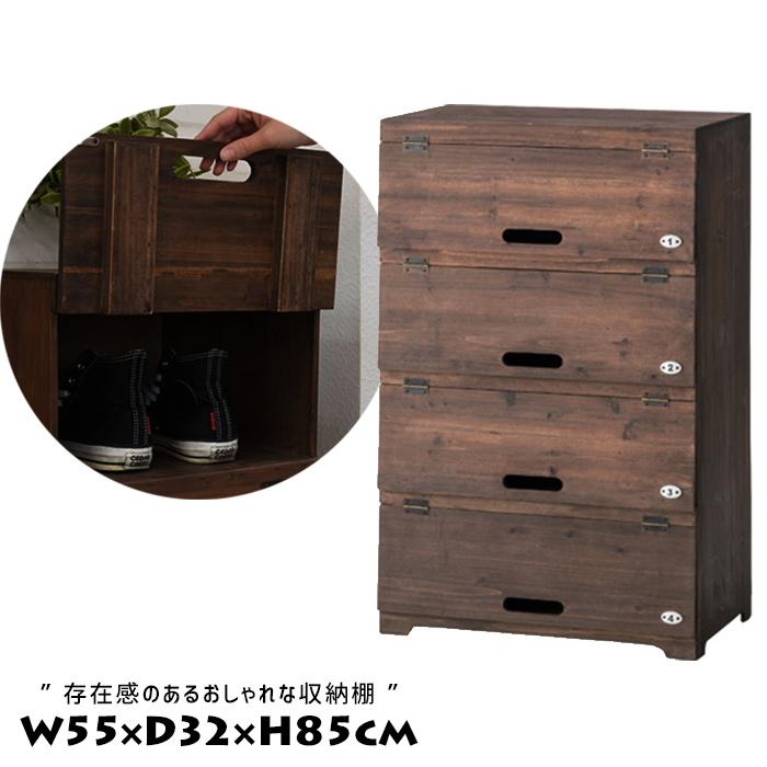 シューズラック シューズボックス ワイド 靴箱 木製 おしゃれ