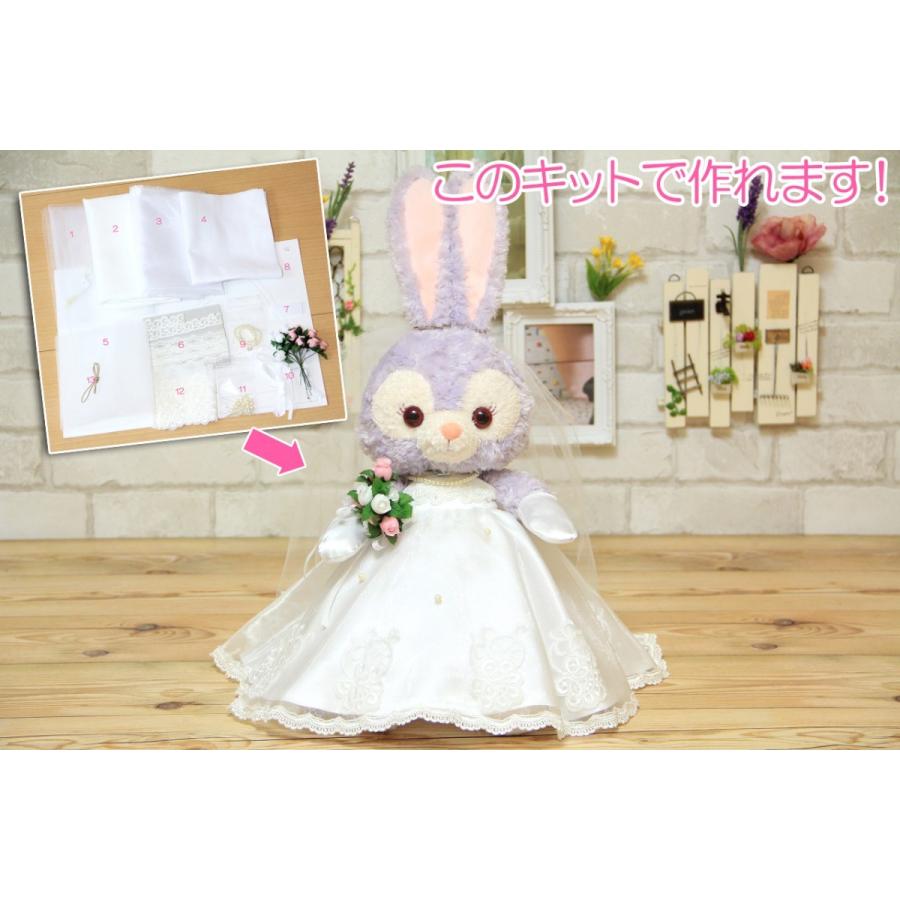 Disney（ディズニー） □代引き不可□ ステラルー（S）用の