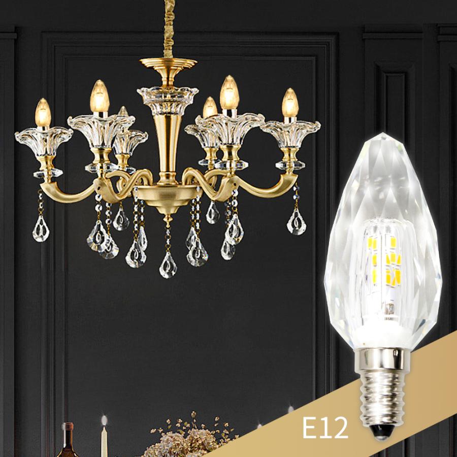 LEDシャンデリア電球 クリスタルタイプ 40W形相当 E17 E12 LED電球