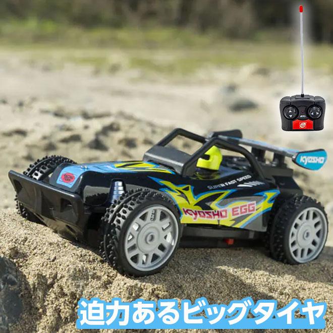 京商 ラジコン ラジコンカー バギー オフロード はじめてR/C リトル