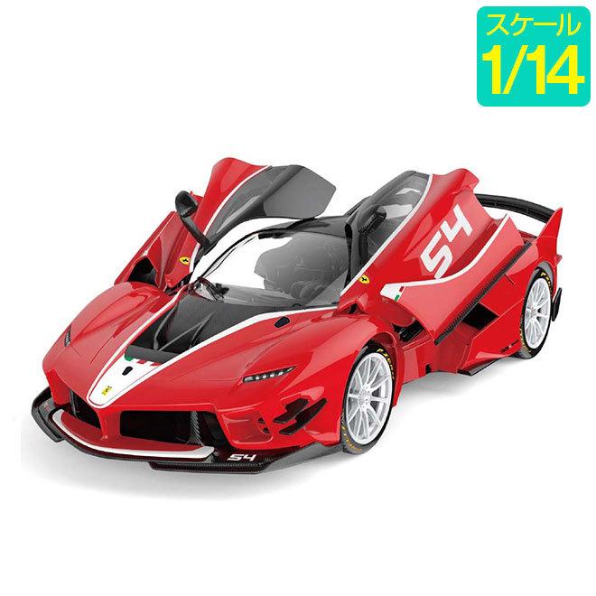 人気 ラジコンカー フェラーリ FXX K エボ 1/14スケール レッド