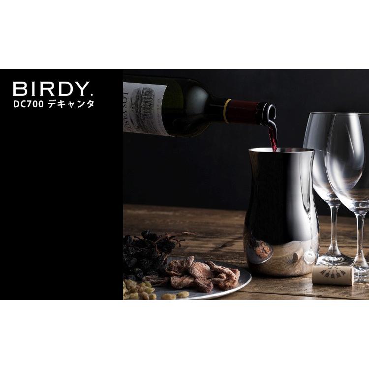 BIRDY. デキャンタ DC700 バーディー : SmartKitchen - 通販 - Yahoo