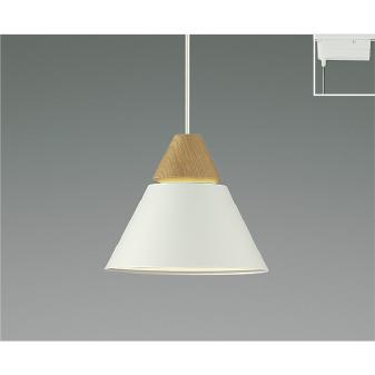 KOIZUMI（コイズミ） ペンダントライト ダクトレール取付タイプ