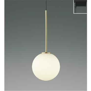 KOIZUMI（コイズミ） ペンダントライトダクトレール取付タイプ