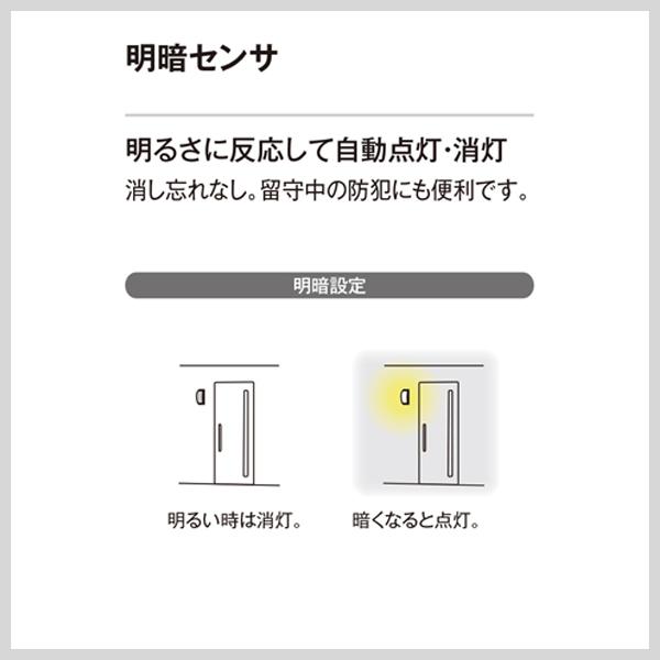 ODELIC（オーデリック） 明暗センサー 照明器具 LED 鉄錆色 3時間・6