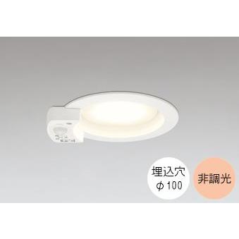 ODELIC（オーデリック） ダウンライト 100φ埋込穴 LED電球交換型 60W