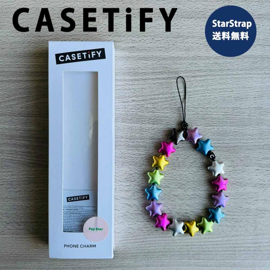 CASETiFY 即納 ケースティファイ チャーム ストラップ スター 星