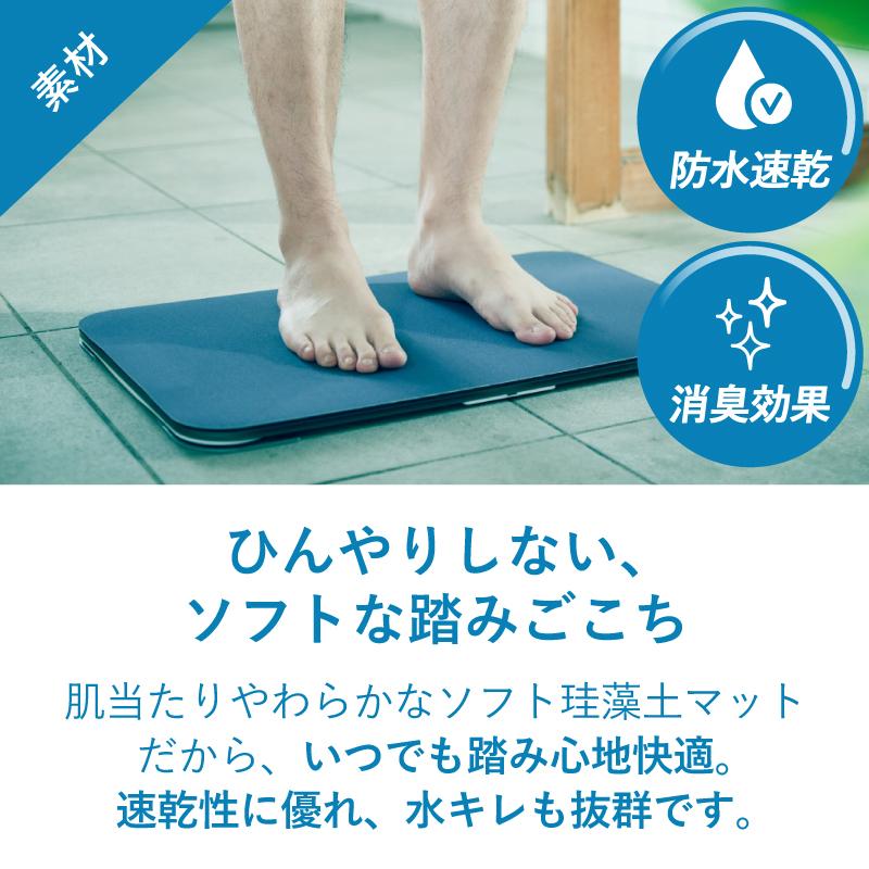 スマートバスマット Smart Bath Mat 体組成計 モデル バスマット 体重