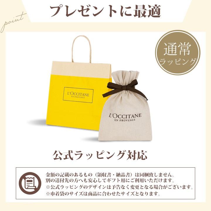 L'OCCITANE（ロクシタン） ハンドクリーム ハンドソープ セット ギフト