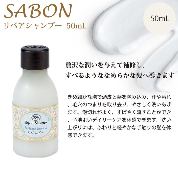 SABON（サボン） 全身ケアセット スクラブ ギフト ボディケア ヘアケア