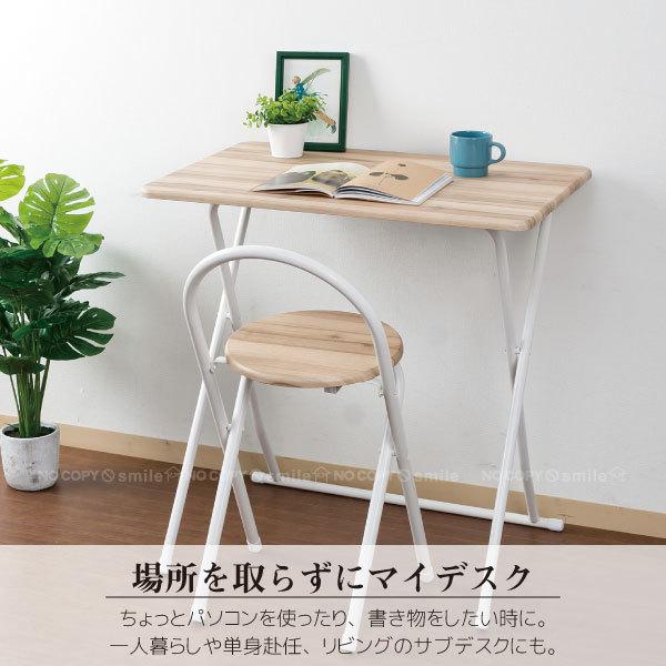 ヴィンテージ調 デスク＆チェアーセット 「送料無料」/ 折りたたみ