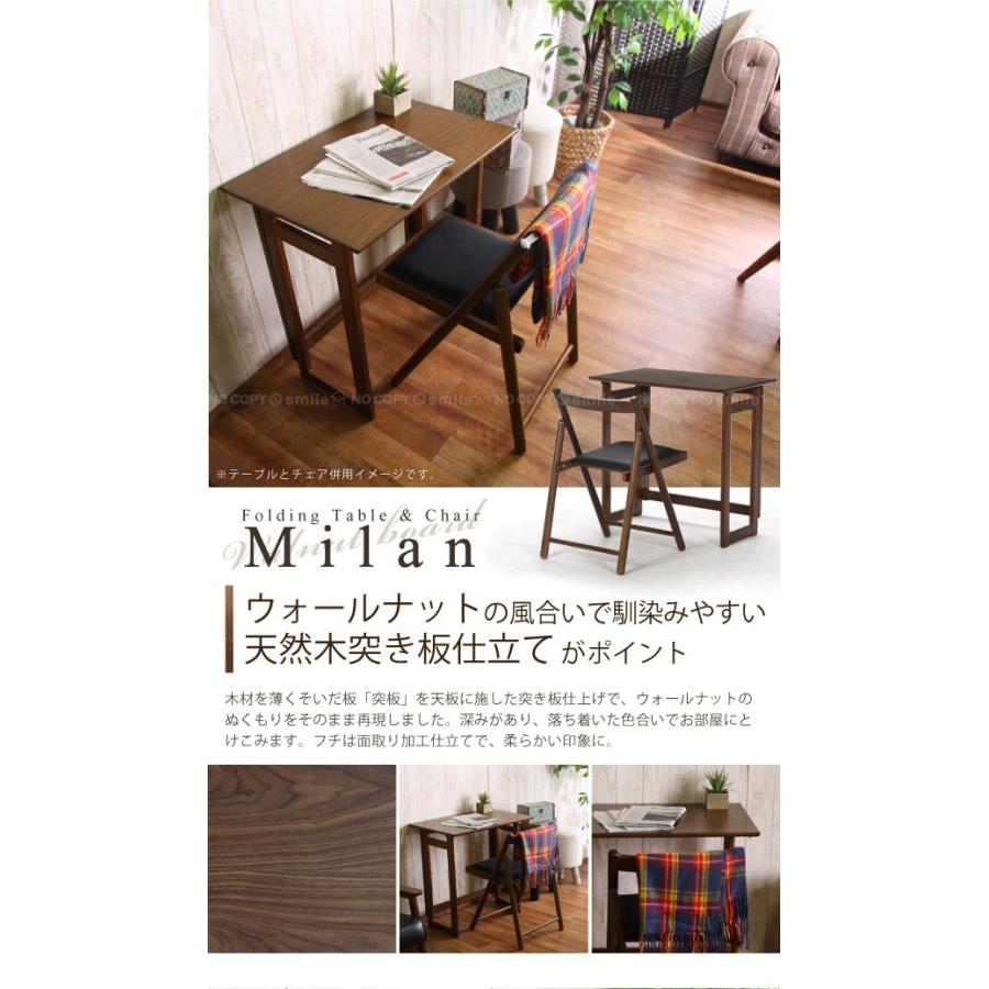 フォールディングテーブル ミラン 「送料無料」 : 住マイル - 通販