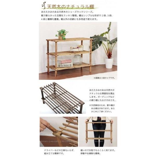 マルチフリー＆シューズラック3段 : 住マイル - 通販 - Yahoo!ショッピング