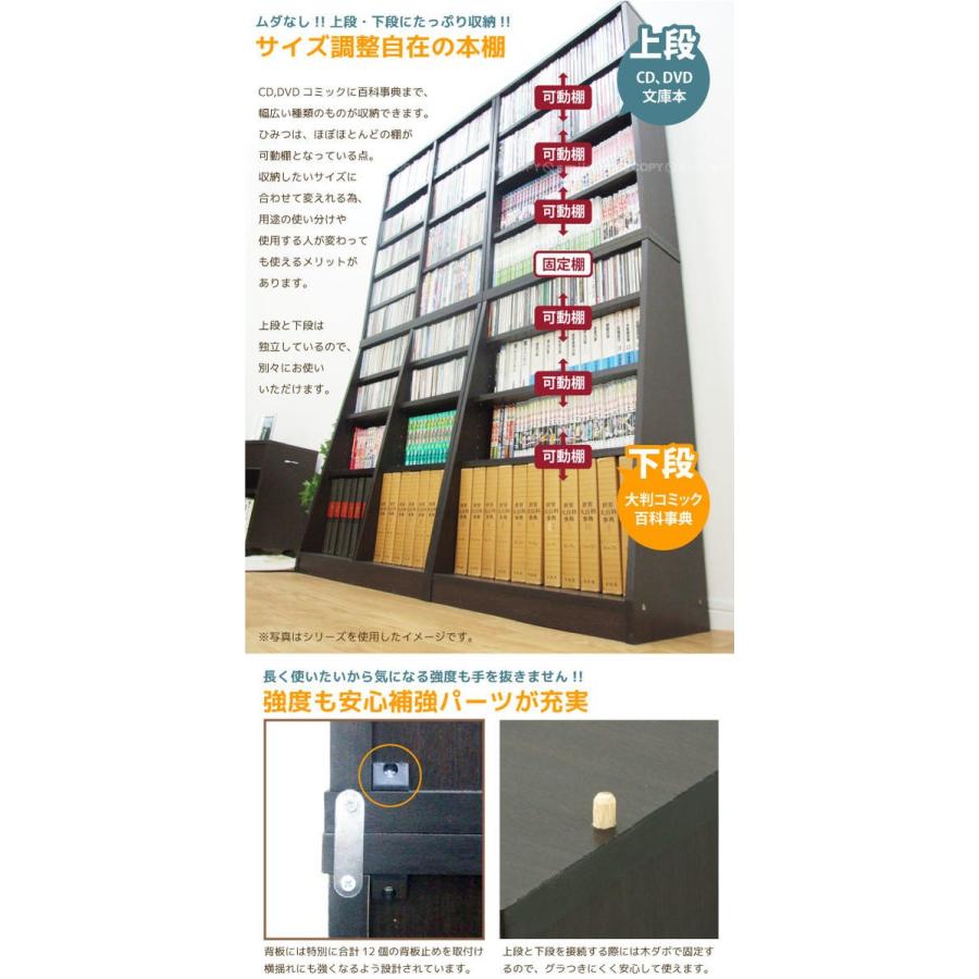 大容量ホームシェルフ W75 「送料無料」「直」/ 本棚 書棚 ブック