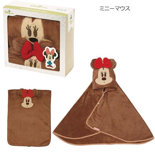 Disney（ディズニー） 吸水速乾 タオルギフトセット 「フード付きバス