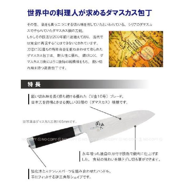 関孫六 ダマスカス 牛刀 /180mm AE-5204 「送料無料」 : 住マイル