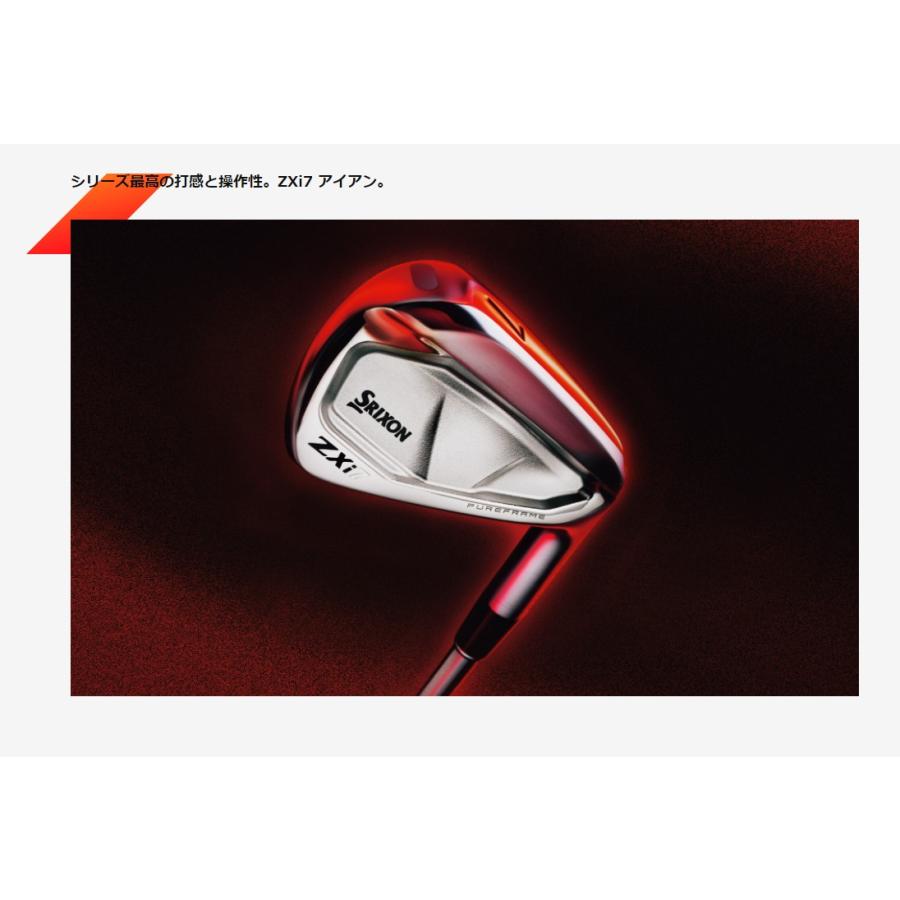 ZX（スリクソン） 【受注商品】2025最新 スリクソン SRIXON ZXi7