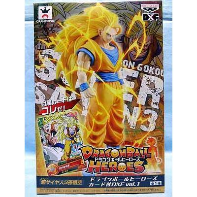 ドラゴンボールヒーローズ カード付DXF vol.1 全1種（超サイヤ人3