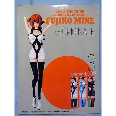 ルパン三世 GROOVY BABY SHOT 2 全3種（峰不二子ホワイト×ブラックver