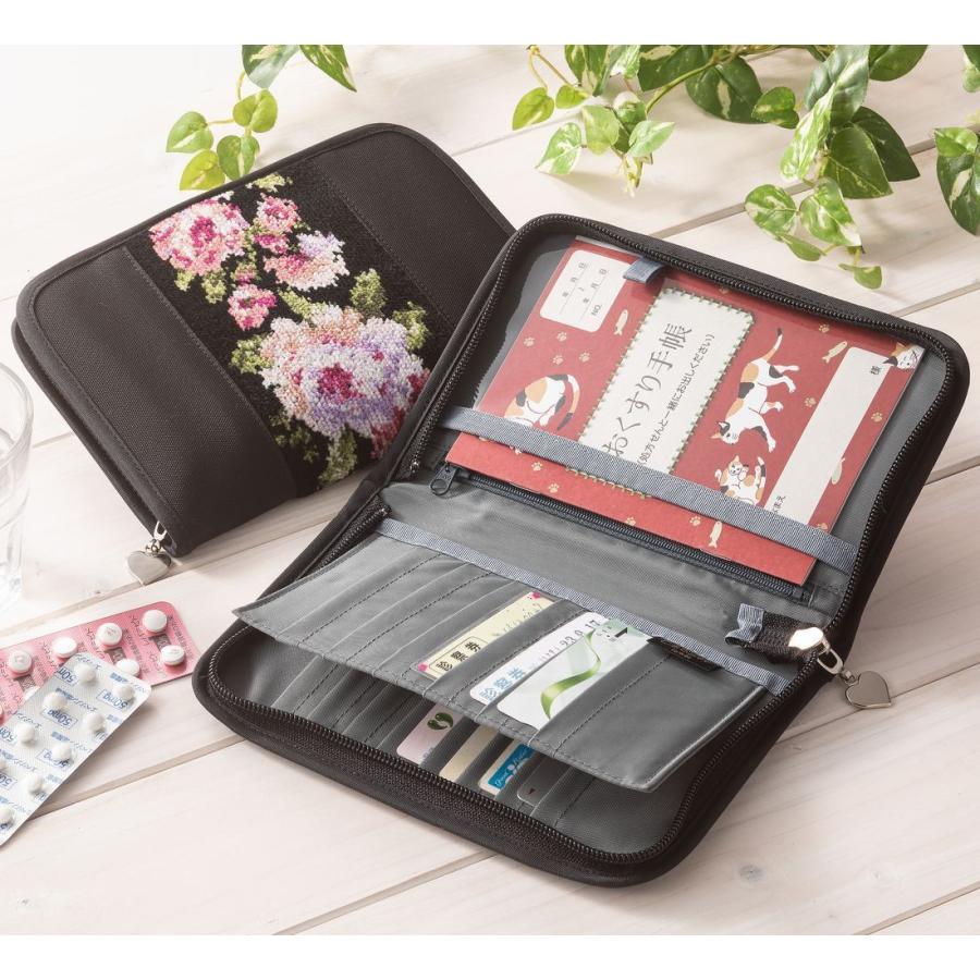 日本製 シェニール織 お薬手帳カバー お薬手帳ケース 通院ケース 通院