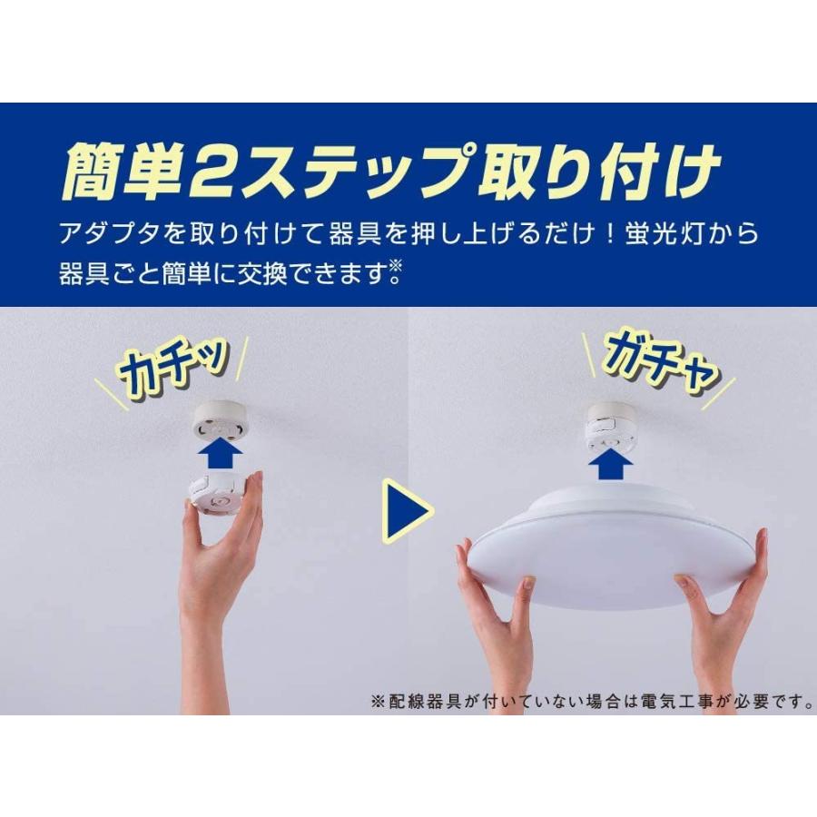 Panasonic（パナソニック） パルックLEDシーリングライト ~8畳 LE