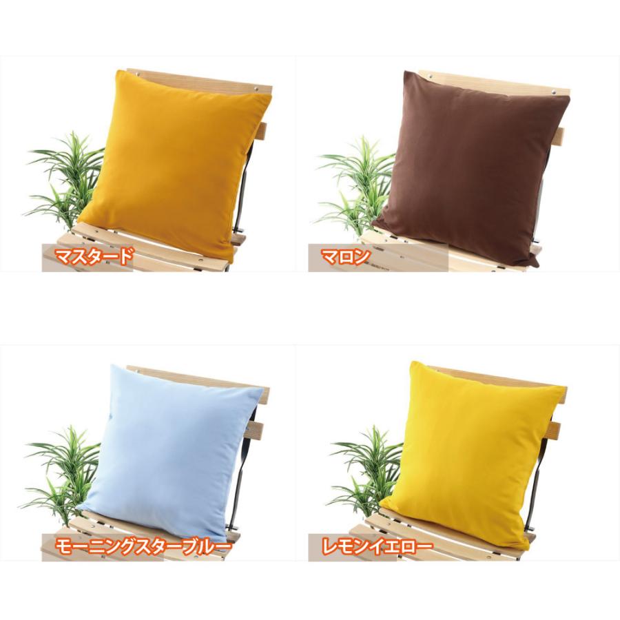 スマイル商店 クッションカバー 2枚セット クッション おしゃれ 正方形