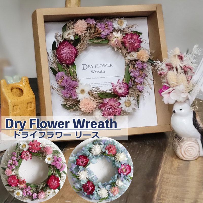 リース ドライフラワー ドライ ナチュラルリース 天然素材 おしゃれ