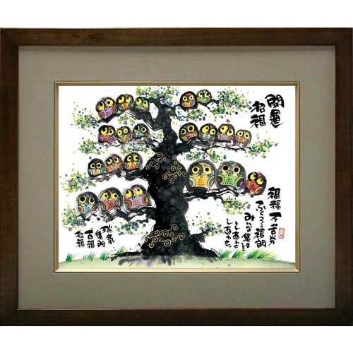 YMS-01》御木幽石 /F6色紙額装【開運招福】絵画 /メッセージアート